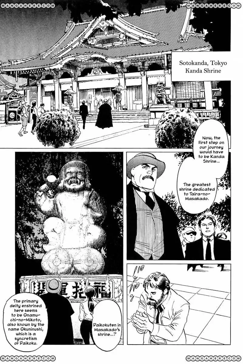 Munakata Kyouju Denkikou Chapter 24 43